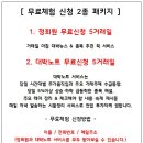 영흥석유 이미지