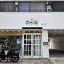 연초밥 | 수유 초밥 맛집, 스시연 내돈내산 솔직후기