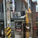 천지화우 | 연희동 맛집 유우 일본 전통 스키야키, 샤브샤브 전문점