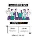 안전행정사사무소 이미지