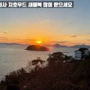 주식회사 지호우드