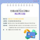 김민정소아과 이미지