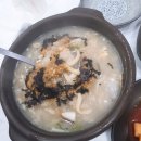강원도 감자옹심이 이미지