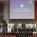 상원의료재단부산힘찬병원의 이미지