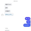파스타예요 대전동구본점 이미지