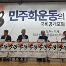 5.18 토론 주최가 이진숙 제명 사유?… 이미지