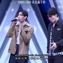 YOURS EVER 永远属于你 이미지