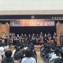 2025 우즈베키스탄 국립챔버 오케스트라, 충남 찾아가는 음악회 개최 “감성 키움 음악회” 전국 순회공연 성황 이미지