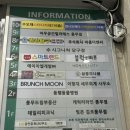 여우당구장 | 여우공간 필라테스 풍무점 리포머 수강 후기