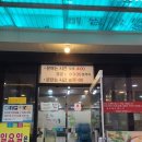 녹돈생고기 이미지