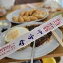 상아루중국관 이미지