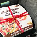 피자헛 수락산역점 이미지