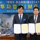 휴 스테이 이미지