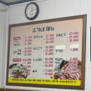 유가네순대국밥 이미지