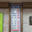 못골 빈대떡 이미지