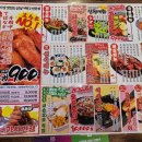 생마차 진접점