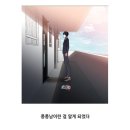 네이버웹툰 유한회사 이미지