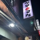 백제곱창 네이버블로그