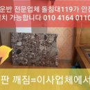 동우부품 이미지