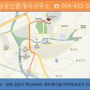 예담공인중개사사무소 이미지