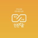인천에서 미쉐린 사계절 타이어도 싸게 파는 티스테이션 청라점 'K8' 타이어 장착후기