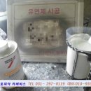오토피아자동차정비공업사 이미지