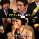 주연해물탕
