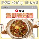 별미(米) 네이버블로그