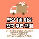 스타몽스 | 버블몬 몽스 스타 딸기 액상