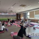 김천 요가교실 경북도민일보