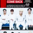 위너PC 이미지