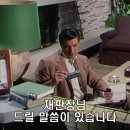사랑의 미로 ( Obsession, 1954 ) 이미지