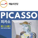 아이젠전시문화 이미지