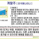 메타팜약국 이미지