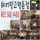 헤어망고평촌점 이미지