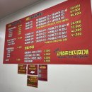 이가네고령촌돼지찌개 이미지