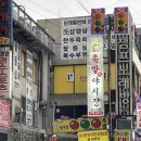 족발야시장창동역점 이미지