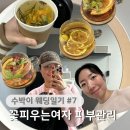 대구 꽃피우는여자 후기 | 왕복 2시간, 18회기 다닌 예비신부의 인생 피부샵