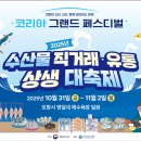 킴스클럽 - 남구 | 킴스클럽