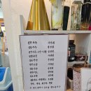 관상 | 종로/익선동 이색 데이트 익선통하다 2호점 관상, 사주 후기