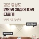 남산한의원 이미지