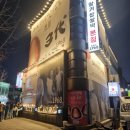 여수여행 여수시내 가볼만한곳 추천 (딸기모찌, 쑥아이스크림, 바다김밥, 로또집)