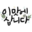 롯데 프리미엄 푸드 마켓 서초점 이미지