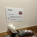 굿참치 | 성남 모란역 맛집 '명인참치' 내돈내산 후기: 입에서 녹는 참치 스페셜!