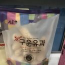 넥스트젠푸드 이미지