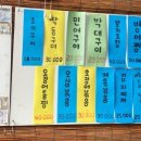 수지맛다 이미지