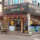 쌍용13길15 네이버블로그