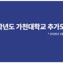 큰와가천 네이버블로그