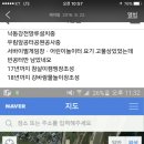 하늘채까페