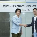 말랑독 이미지